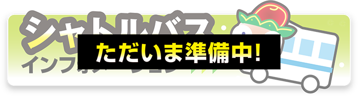 ����ȥ�Х� ����ե��᡼�����ʤ������޽�����Ǥ���