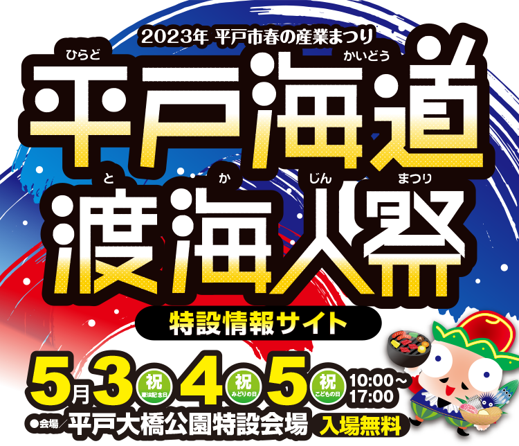 ʿͳƻϳͺ2023 ߾󥵥